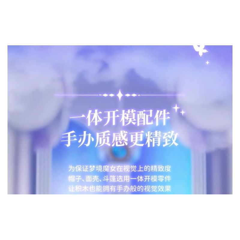 WEKKI 506196 NGÀY XỬA XƯA PHÙ THỦY TRONG MƠ bộ đồ chơi xếp lắp ráp ghép mô hình THE DREAM WITCH REVI