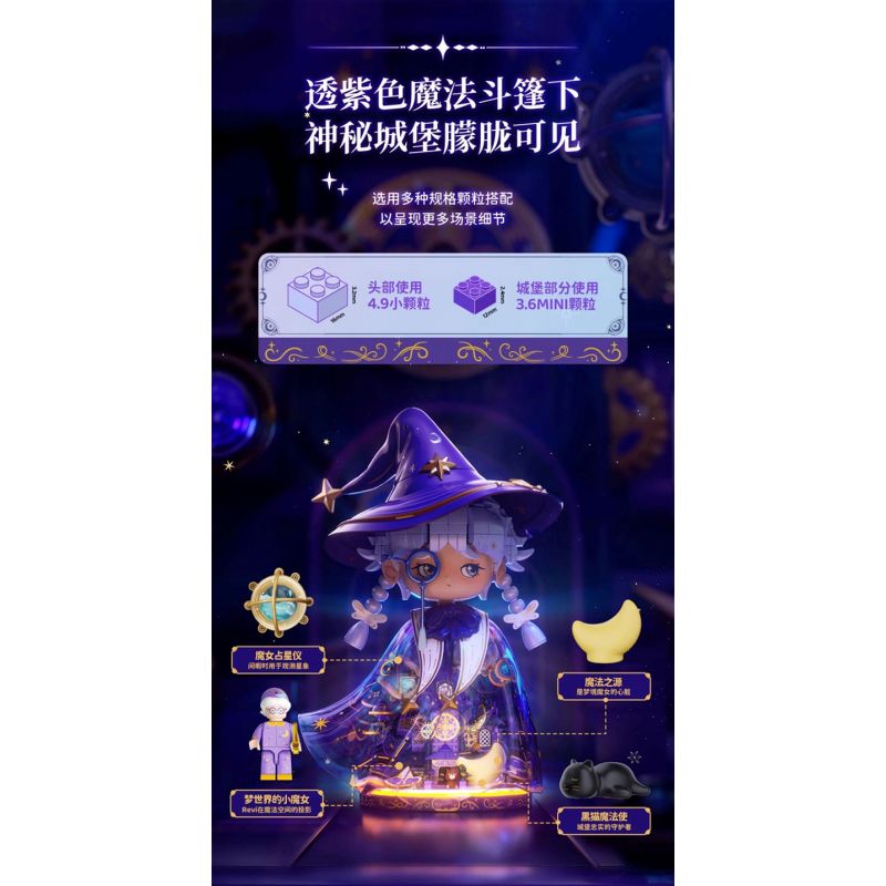 WEKKI 506196 NGÀY XỬA XƯA PHÙ THỦY TRONG MƠ bộ đồ chơi xếp lắp ráp ghép mô hình THE DREAM WITCH REVI