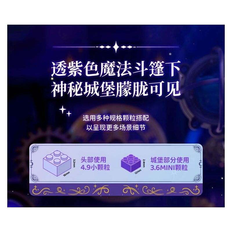 WEKKI 506196 NGÀY XỬA XƯA PHÙ THỦY TRONG MƠ bộ đồ chơi xếp lắp ráp ghép mô hình THE DREAM WITCH REVI