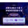 WEKKI 506196 NGÀY XỬA XƯA PHÙ THỦY TRONG MƠ bộ đồ chơi xếp lắp ráp ghép mô hình THE DREAM WITCH REVI