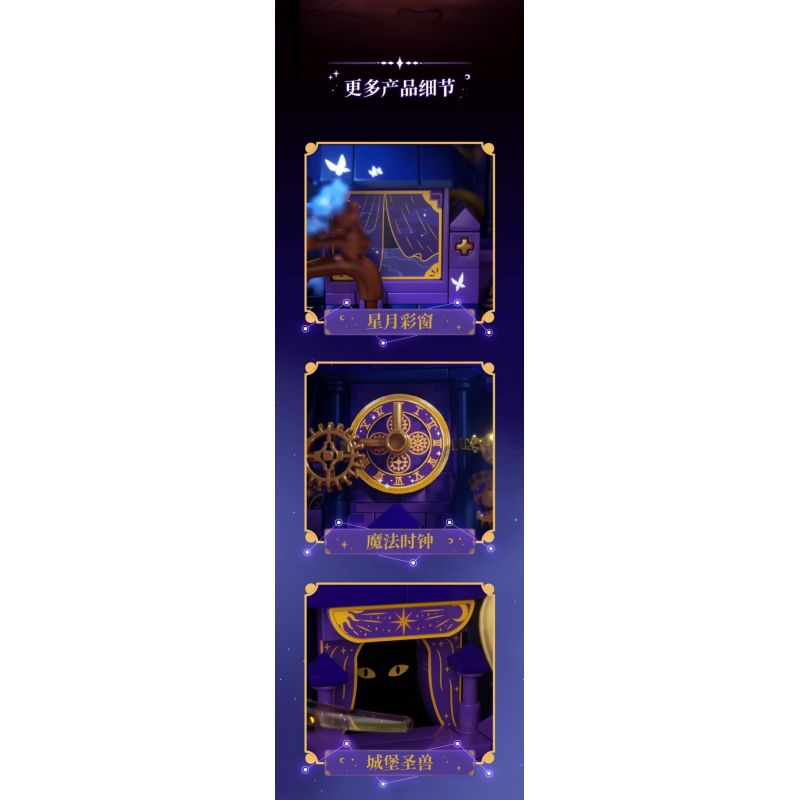 WEKKI 506196 NGÀY XỬA XƯA PHÙ THỦY TRONG MƠ bộ đồ chơi xếp lắp ráp ghép mô hình THE DREAM WITCH REVI