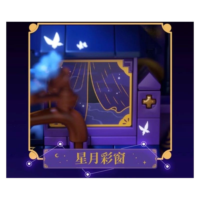 WEKKI 506196 NGÀY XỬA XƯA PHÙ THỦY TRONG MƠ bộ đồ chơi xếp lắp ráp ghép mô hình THE DREAM WITCH REVI