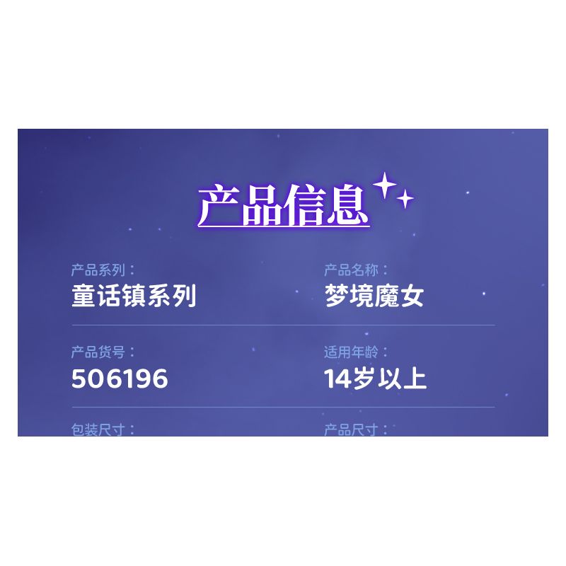 WEKKI 506196 NGÀY XỬA XƯA PHÙ THỦY TRONG MƠ bộ đồ chơi xếp lắp ráp ghép mô hình THE DREAM WITCH REVI