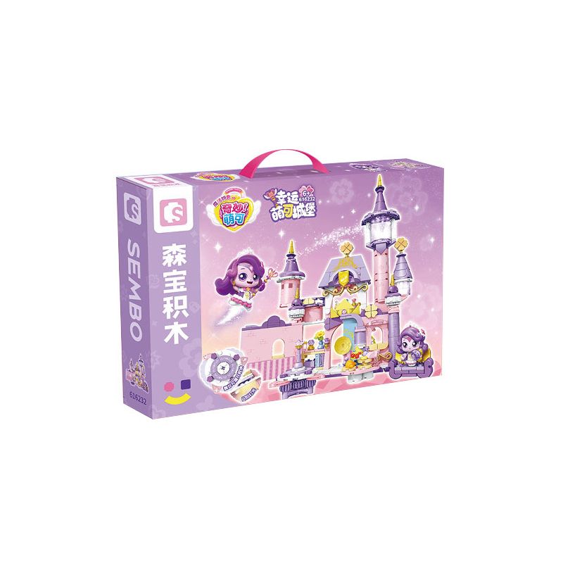 SEMBO 616232 CHÌA KHÓA MA THUẬT DỄ THƯƠNG TUYỆT VỜI LÂU ĐÀI MAY MẮN bộ đồ chơi xếp lắp ráp ghép mô hình Movie & Game Phim Và Trò Chơi 572 khối