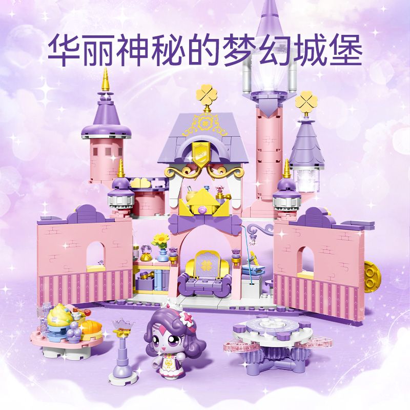 SEMBO 616232 CHÌA KHÓA MA THUẬT DỄ THƯƠNG TUYỆT VỜI LÂU ĐÀI MAY MẮN bộ đồ chơi xếp lắp ráp ghép mô hình Movie & Game Phim Và Trò Chơi 572 khối