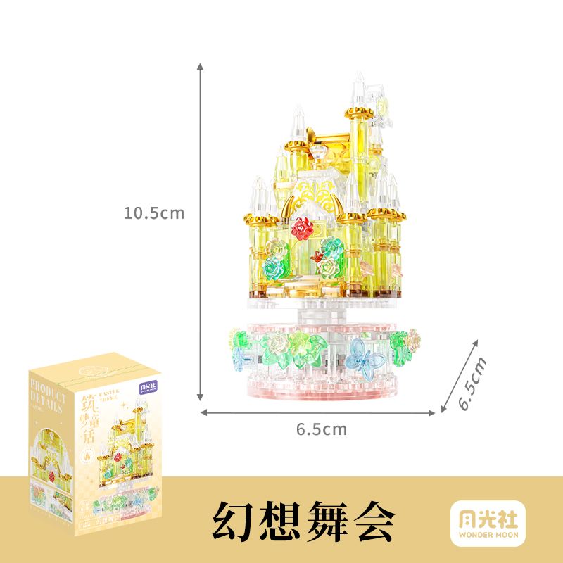 GEKKOSHA 802068 GIẤC MƠ CỔ TÍCH QUẢ CẦU ẢO XOAY VÀ PHÁT SÁNG bộ đồ chơi xếp lắp ráp ghép mô hình Arts & Crafts