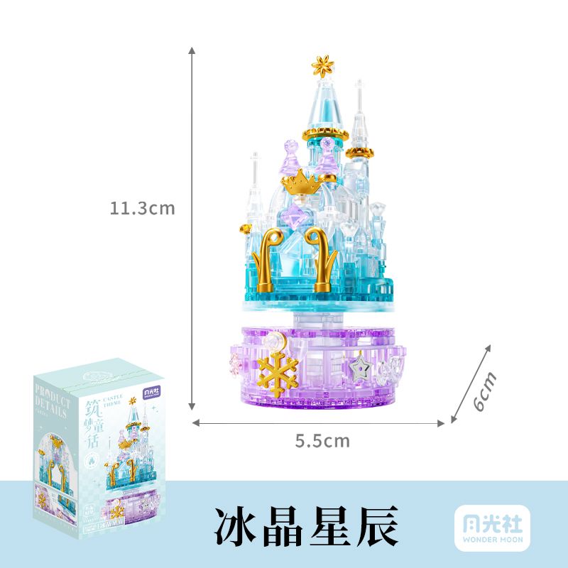 GEKKOSHA 802069 TRUYỆN CỔ TÍCH TRONG MƠ NHỮNG NGÔI SAO PHA LÊ BĂNG XOAY VÀ TỎA SÁNG bộ đồ chơi xếp lắp ráp ghép mô hình Arts & Crafts