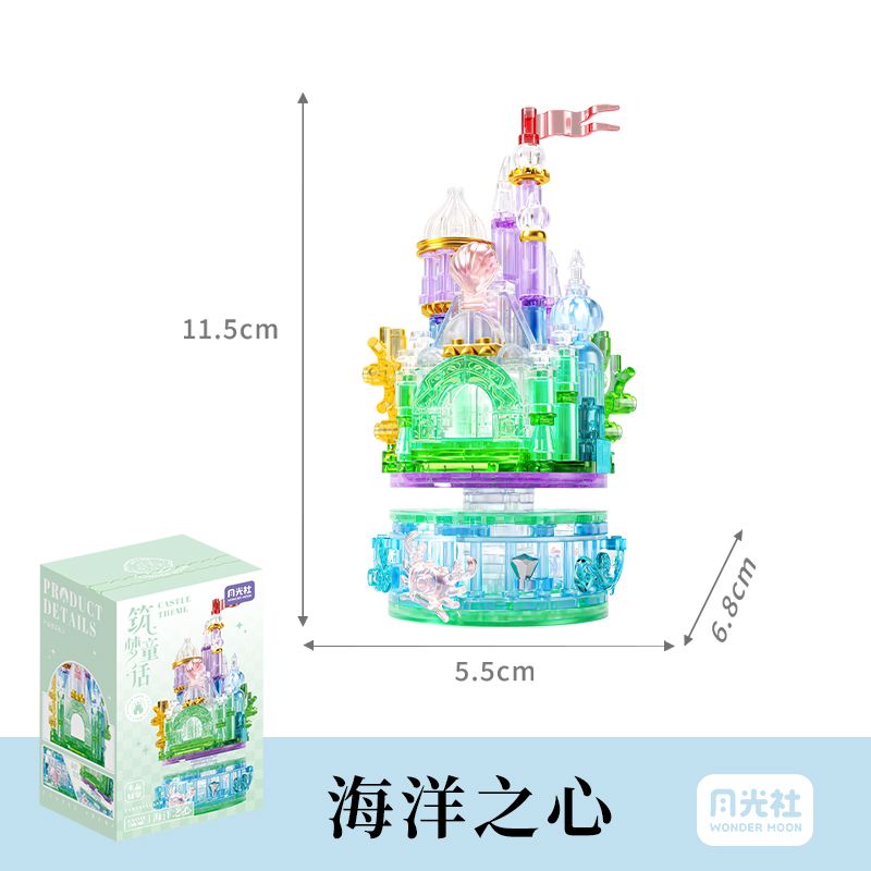 GEKKOSHA 802070 TRUYỆN CỔ TÍCH TRONG MƠ TRÁI TIM ĐẠI DƯƠNG XOAY TRÒN VÀ TỎA SÁNG bộ đồ chơi xếp lắp ráp ghép mô hình Arts & Crafts