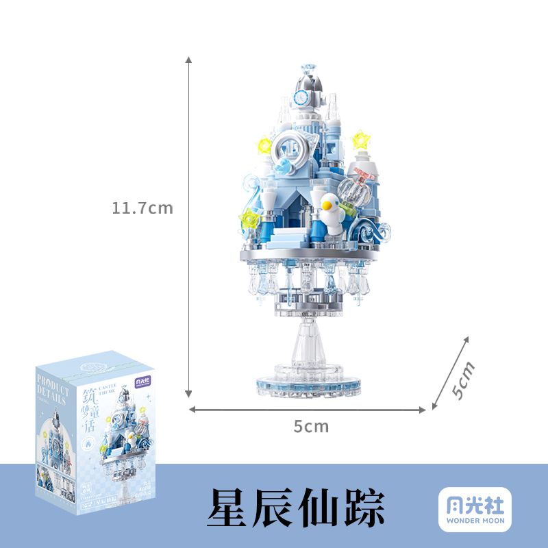 GEKKOSHA 802072 GIẤC MƠ CỔ TÍCH NGÔI SAO PHÙ THỦY bộ đồ chơi xếp lắp ráp ghép mô hình Arts & Crafts