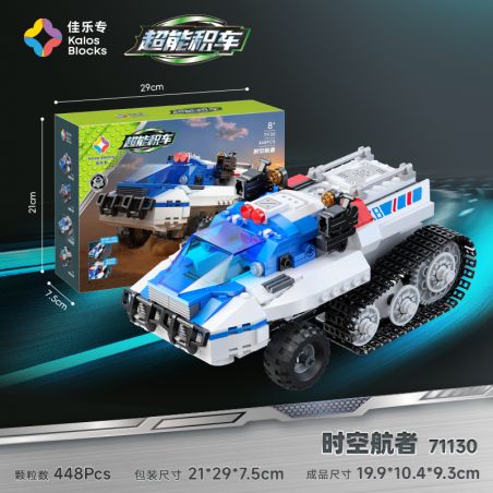 JIALE SPECIAL 71130 XE SIÊU MẠNH SPACE NAVIGATOR bộ đồ chơi xếp lắp ráp ghép mô hình 448 khối