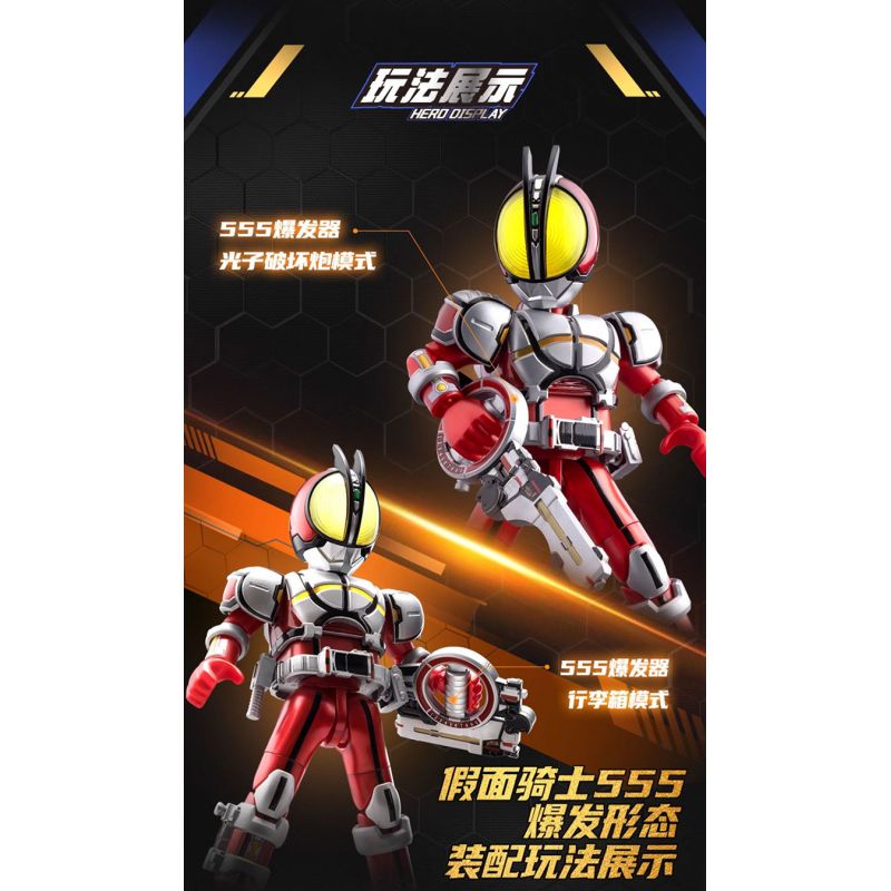 BLOKEES 74202 KAMEN RIDER ERA STAR EDITION PHẦN 2 THẾ GIỚI TĂNG TỐC bộ đồ chơi xếp lắp ráp ghép mô hình Movie & Game Phim Và Trò Chơi