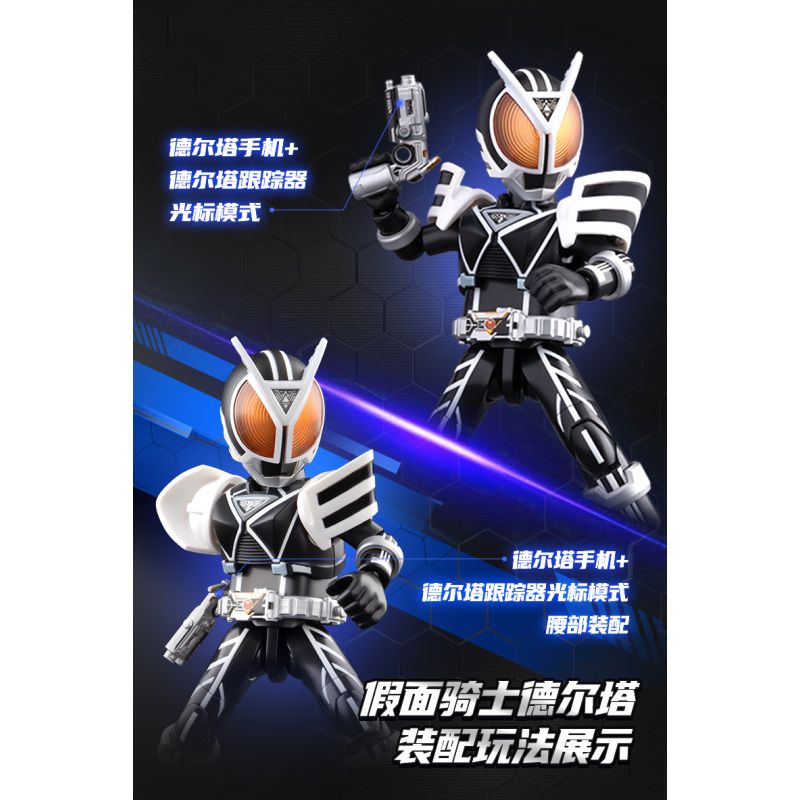 BLOKEES 74202 KAMEN RIDER ERA STAR EDITION PHẦN 2 THẾ GIỚI TĂNG TỐC bộ đồ chơi xếp lắp ráp ghép mô hình Movie & Game Phim Và Trò Chơi