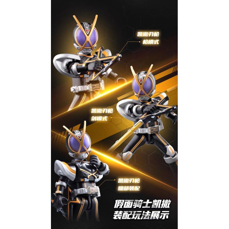 BLOKEES 74202 KAMEN RIDER ERA STAR EDITION PHẦN 2 THẾ GIỚI TĂNG TỐC bộ đồ chơi xếp lắp ráp ghép mô hình Movie & Game Phim Và Trò Chơi