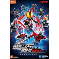 BLOKEES 74202 KAMEN RIDER ERA STAR EDITION PHẦN 2 THẾ GIỚI TĂNG TỐC bộ đồ chơi xếp lắp ráp ghép mô hình Movie & Game Phim Và Trò Chơi