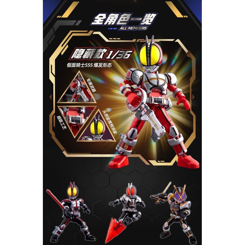 BLOKEES 74202 KAMEN RIDER ERA STAR EDITION PHẦN 2 THẾ GIỚI TĂNG TỐC bộ đồ chơi xếp lắp ráp ghép mô hình Movie & Game Phim Và Trò Chơi