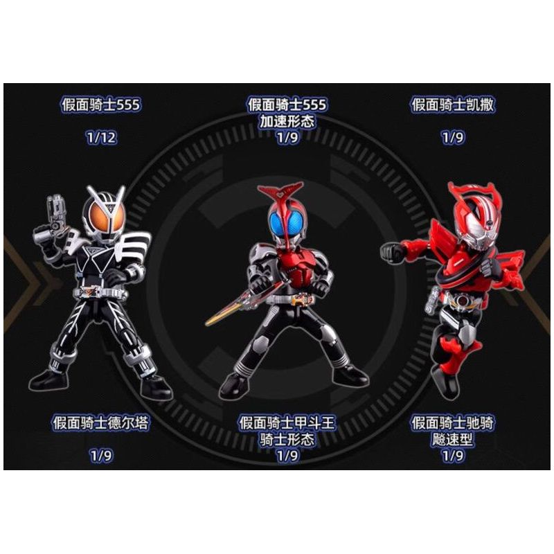 BLOKEES 74202 KAMEN RIDER ERA STAR EDITION PHẦN 2 THẾ GIỚI TĂNG TỐC bộ đồ chơi xếp lắp ráp ghép mô hình Movie & Game Phim Và Trò Chơi