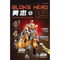 BLOKEES 85026 VÔ HẠN TƯỚNG AMV-19 HUANG ZHONG BATTLE SUIT bộ đồ chơi xếp lắp ráp ghép mô hình Movie & Game Phim Và Trò Chơi