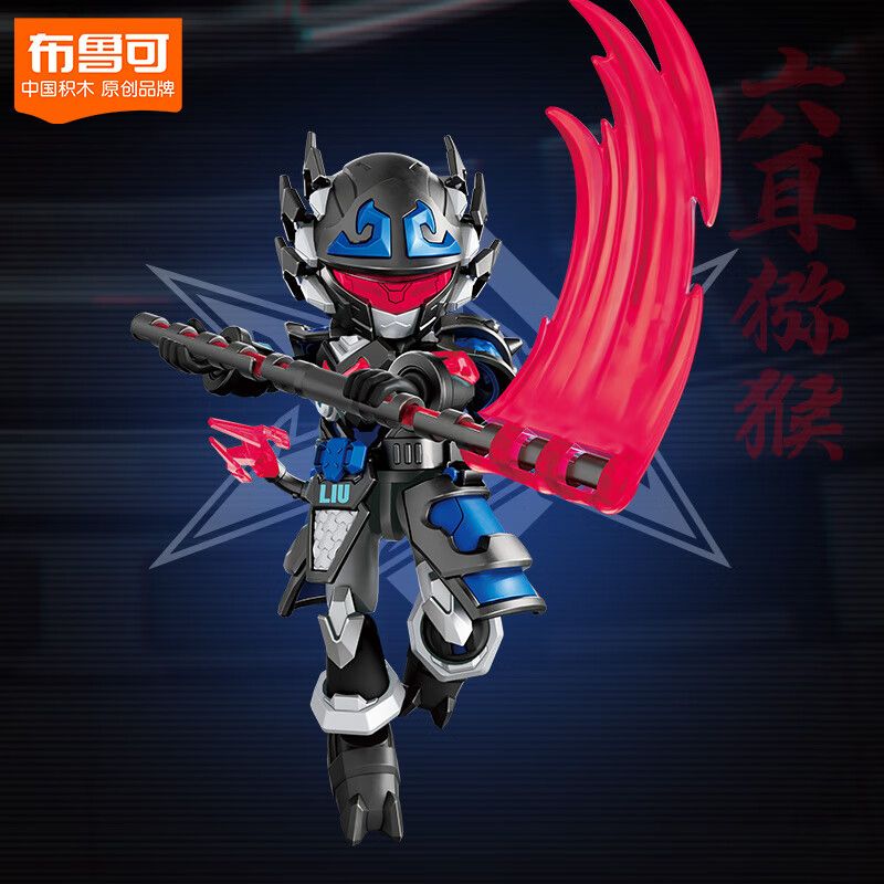 BLOKEES 85031 ANH HÙNG KHÔNG GIỚI HẠN BỘ ĐỒ CHIẾN ĐẤU KHỈ SÁU TAI AMV-20 bộ đồ chơi xếp lắp ráp ghép mô hình Movie & Game Phim Và Trò Chơi