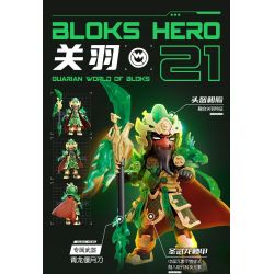 BLOKEES 85032 VÔ HẠN TƯỚNG AMV-21 THÁNH GIÁP QUAN VŨ bộ đồ chơi xếp lắp ráp ghép mô hình Movie & Game Phim Và Trò Chơi