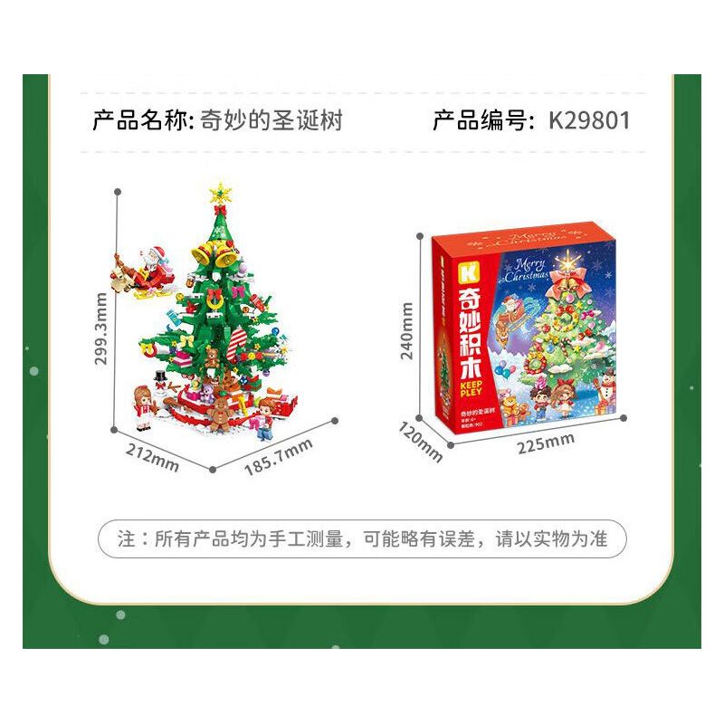 KEEPPLEY K29801 29801 CÂY GIÁNG SINH TUYỆT VỜI bộ đồ chơi xếp lắp ráp ghép mô hình Creator Sáng Tạo