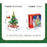 KEEPPLEY K29801 29801 CÂY GIÁNG SINH TUYỆT VỜI bộ đồ chơi xếp lắp ráp ghép mô hình Creator Sáng Tạo