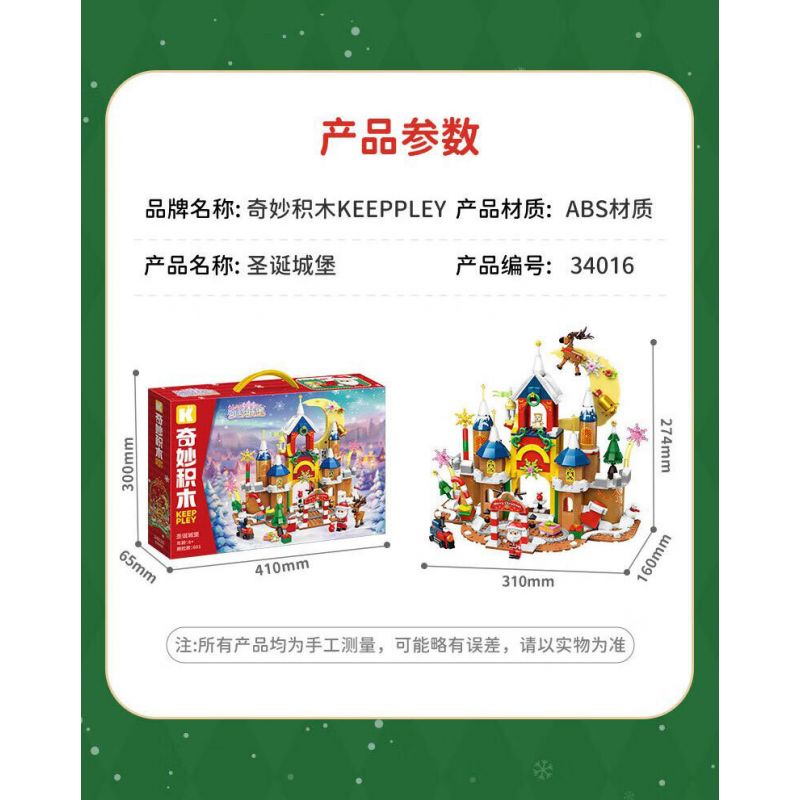 KEEPPLEY 34016 LÂU ĐÀI GIÁNG SINH bộ đồ chơi xếp lắp ráp ghép mô hình Creator Sáng Tạo