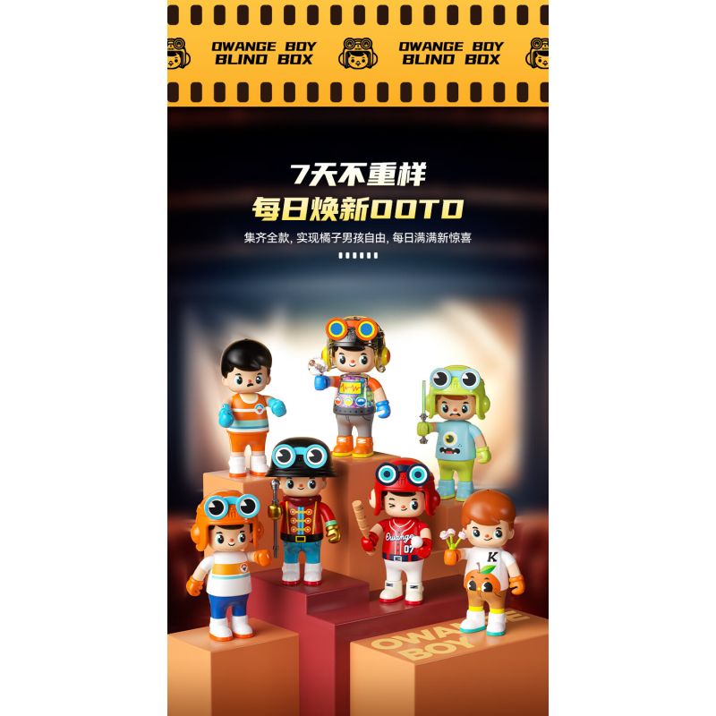 JAKI HK302 HỘP MÙ NHÀ HÁT NHÂN VẬT ORANGE BOY bộ đồ chơi xếp lắp ráp ghép mô hình Collectable Minifigures OWANGE BOY Búp Bê Sưu Tầm