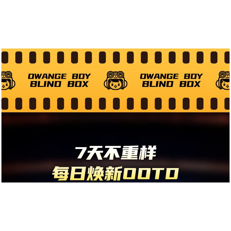 JAKI HK302 HỘP MÙ NHÀ HÁT NHÂN VẬT ORANGE BOY bộ đồ chơi xếp lắp ráp ghép mô hình Collectable Minifigures OWANGE BOY Búp Bê Sưu Tầm