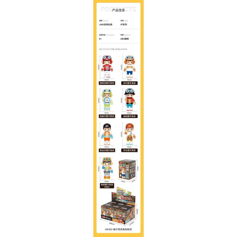 JAKI HK302 HỘP MÙ NHÀ HÁT NHÂN VẬT ORANGE BOY bộ đồ chơi xếp lắp ráp ghép mô hình Collectable Minifigures OWANGE BOY Búp Bê Sưu Tầm