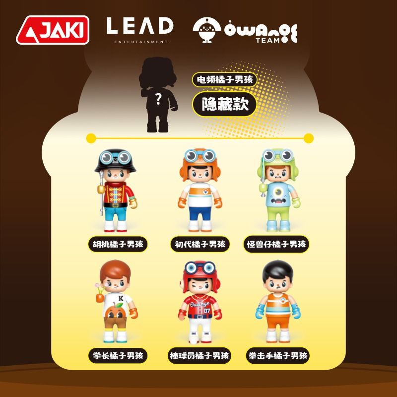JAKI HK302 HỘP MÙ NHÀ HÁT NHÂN VẬT ORANGE BOY bộ đồ chơi xếp lắp ráp ghép mô hình Collectable Minifigures OWANGE BOY Búp Bê Sưu Tầm