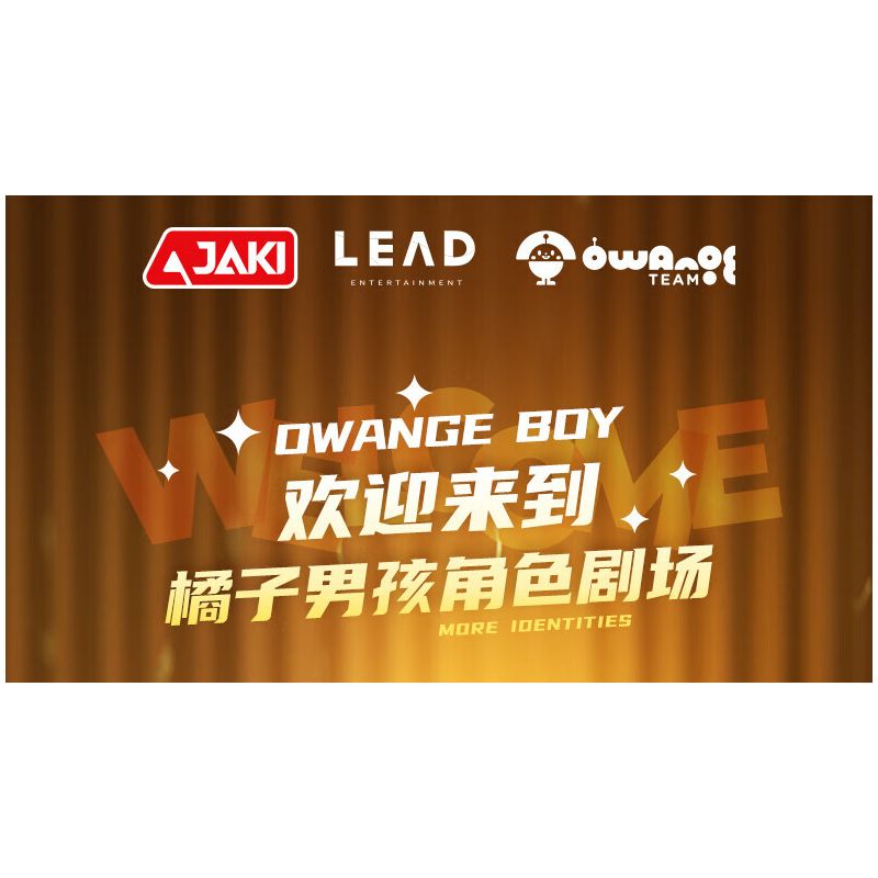 JAKI HK302 HỘP MÙ NHÀ HÁT NHÂN VẬT ORANGE BOY bộ đồ chơi xếp lắp ráp ghép mô hình Collectable Minifigures OWANGE BOY Búp Bê Sưu Tầm