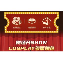 JAKI HK302 HỘP MÙ NHÀ HÁT NHÂN VẬT ORANGE BOY bộ đồ chơi xếp lắp ráp ghép mô hình Collectable Minifigures OWANGE BOY Búp Bê Sưu Tầm