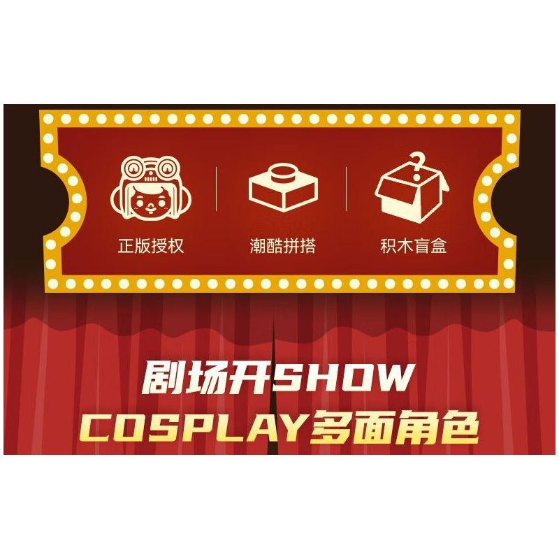 JAKI HK302 HỘP MÙ NHÀ HÁT NHÂN VẬT ORANGE BOY bộ đồ chơi xếp lắp ráp ghép mô hình Collectable Minifigures OWANGE BOY Búp Bê Sưu Tầm