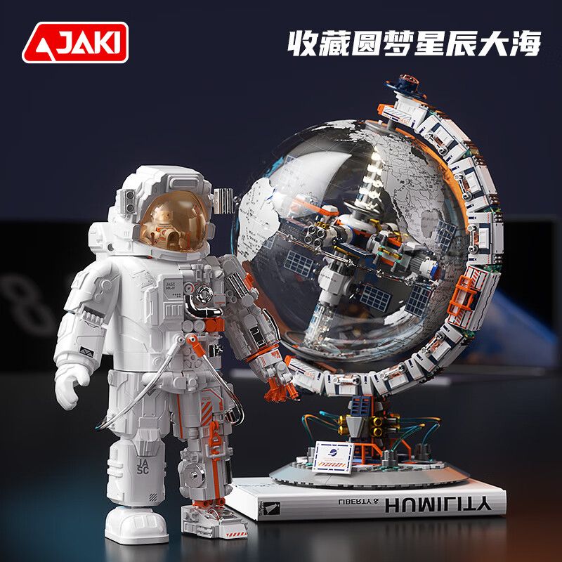 JAKI CK242 SPACE FUN BỘ KỶ NIỆM HỪNG ĐÔNG bộ đồ chơi xếp lắp ráp ghép mô hình