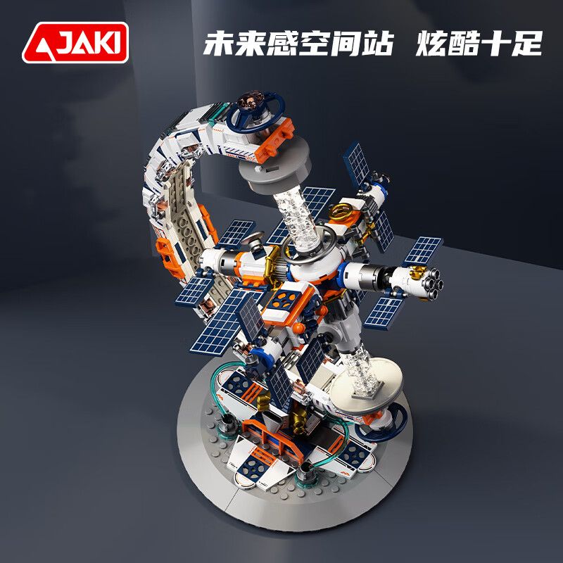 JAKI CK242 SPACE FUN BỘ KỶ NIỆM HỪNG ĐÔNG bộ đồ chơi xếp lắp ráp ghép mô hình