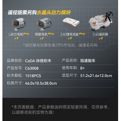 CADA DOUBLEE C63008 63008 NGỌN LỬA TỐC ĐỘ XE THỂ THAO ĐUA THỜI GIAN DÀI tỷ lệ 1:10 bộ đồ chơi xếp lắp ráp ghép mô hình Technic BLAZING FLAME Kỹ Thuật Công Nghệ Cao Mô Hình Phương Tiện 1518 khối