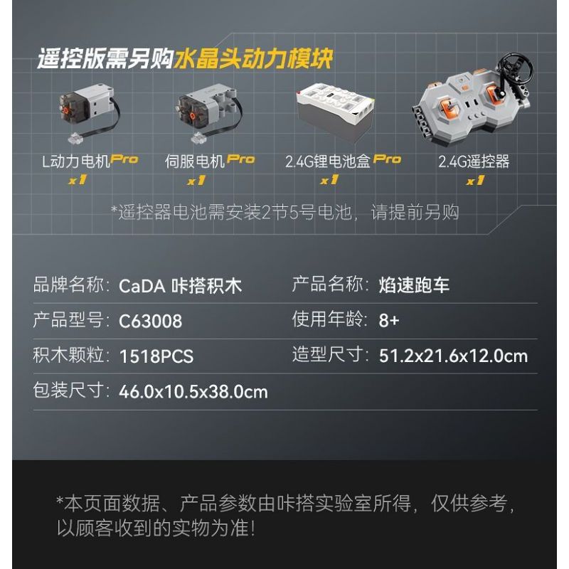 CADA DOUBLEE C63008 63008 NGỌN LỬA TỐC ĐỘ XE THỂ THAO ĐUA THỜI GIAN DÀI tỷ lệ 1:10 bộ đồ chơi xếp lắp ráp ghép mô hình Technic BLAZING FLAME Kỹ Thuật Công Nghệ Cao Mô Hình Phương Tiện 1518 khối