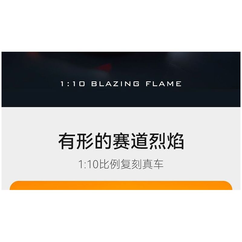 CADA DOUBLEE C63008 63008 NGỌN LỬA TỐC ĐỘ XE THỂ THAO ĐUA THỜI GIAN DÀI tỷ lệ 1:10 bộ đồ chơi xếp lắp ráp ghép mô hình Technic BLAZING FLAME Kỹ Thuật Công Nghệ Cao Mô Hình Phương Tiện 1518 khối