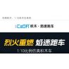 CADA DOUBLEE C63008 63008 NGỌN LỬA TỐC ĐỘ XE THỂ THAO ĐUA THỜI GIAN DÀI tỷ lệ 1:10 bộ đồ chơi xếp lắp ráp ghép mô hình Technic BLAZING FLAME Kỹ Thuật Công Nghệ Cao Mô Hình Phương Tiện 1518 khối