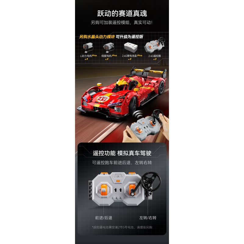 CADA DOUBLEE C63008 63008 NGỌN LỬA TỐC ĐỘ XE THỂ THAO ĐUA THỜI GIAN DÀI tỷ lệ 1:10 bộ đồ chơi xếp lắp ráp ghép mô hình Technic BLAZING FLAME Kỹ Thuật Công Nghệ Cao Mô Hình Phương Tiện 1518 khối