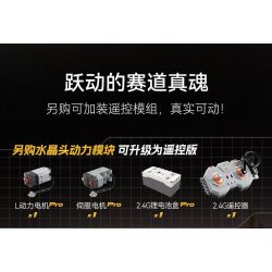 CADA DOUBLEE C63008 63008 NGỌN LỬA TỐC ĐỘ XE THỂ THAO ĐUA THỜI GIAN DÀI tỷ lệ 1:10 bộ đồ chơi xếp lắp ráp ghép mô hình Technic BLAZING FLAME Kỹ Thuật Công Nghệ Cao Mô Hình Phương Tiện 1518 khối