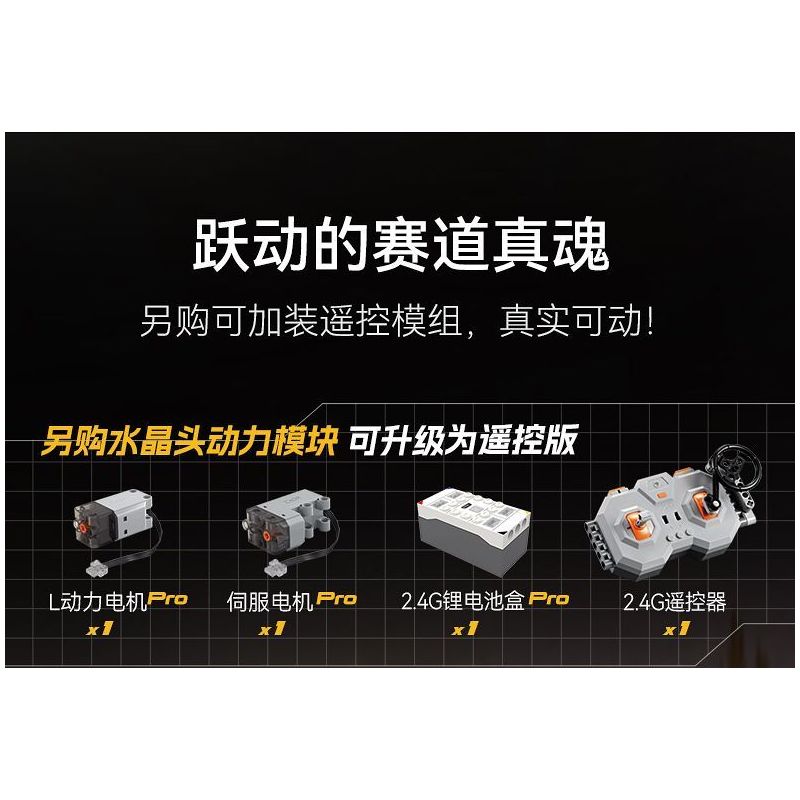 CADA DOUBLEE C63008 63008 NGỌN LỬA TỐC ĐỘ XE THỂ THAO ĐUA THỜI GIAN DÀI tỷ lệ 1:10 bộ đồ chơi xếp lắp ráp ghép mô hình Technic BLAZING FLAME Kỹ Thuật Công Nghệ Cao Mô Hình Phương Tiện 1518 khối