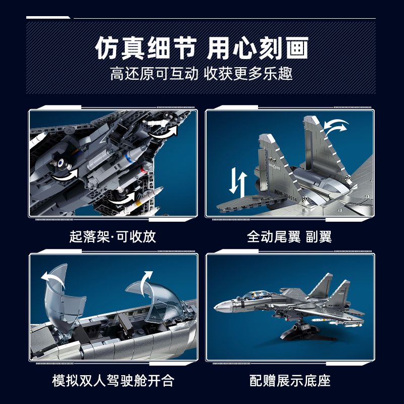 SLUBAN M38-B1273 B1273 1273 M38B1273 38-B1273 MÁY BAY CHIẾN ĐẤU ĐA NĂNG J-16 CÀN LONG 1:44 tỷ lệ 1:44 bộ đồ chơi xếp lắp ráp ghép mô hình Military Army J-16S MULTIROLE FIGHTER Quân Sự Bộ Đội