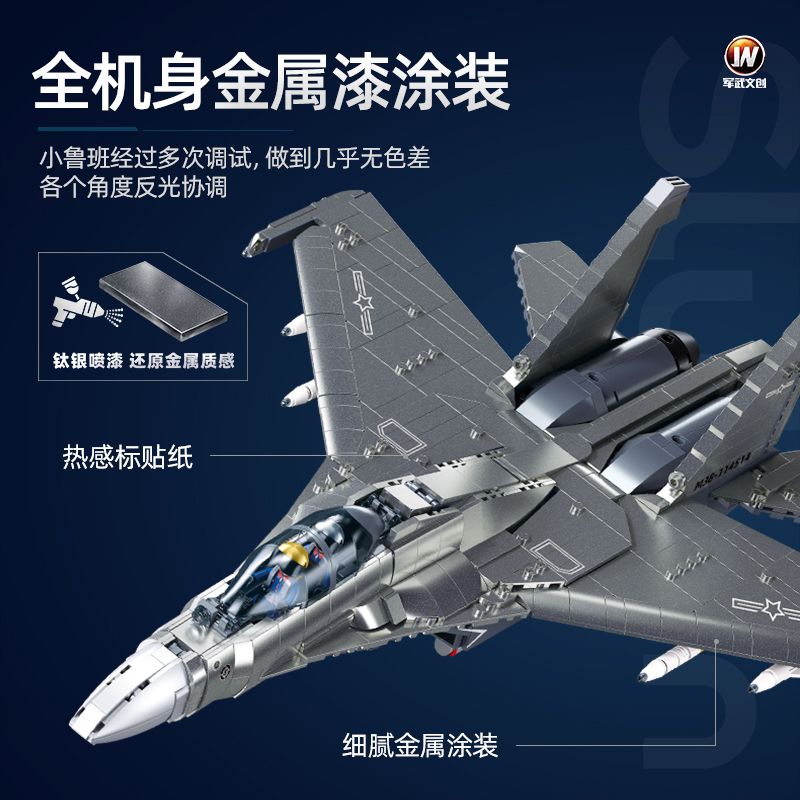 SLUBAN M38-B1273 B1273 1273 M38B1273 38-B1273 MÁY BAY CHIẾN ĐẤU ĐA NĂNG J-16 CÀN LONG 1:44 tỷ lệ 1:44 bộ đồ chơi xếp lắp ráp ghép mô hình Military Army J-16S MULTIROLE FIGHTER Quân Sự Bộ Đội