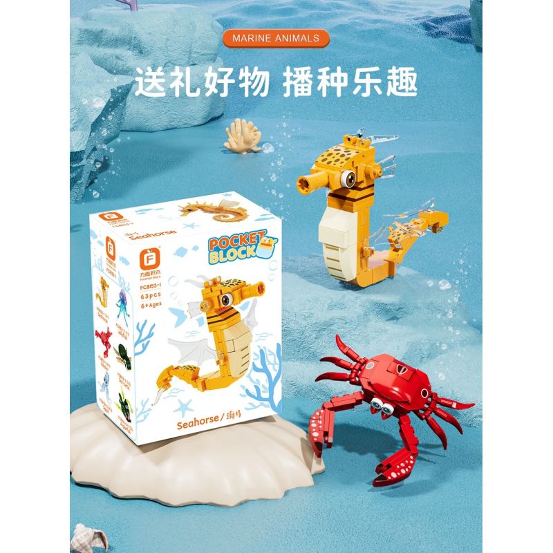 FORANGE FC8153 8153 BỘ SƯU TẬP MINI 12 LOẠI ĐỘNG VẬT BIỂN YINY bộ đồ chơi xếp lắp ráp ghép mô hình Creator Sáng Tạo 679 khối