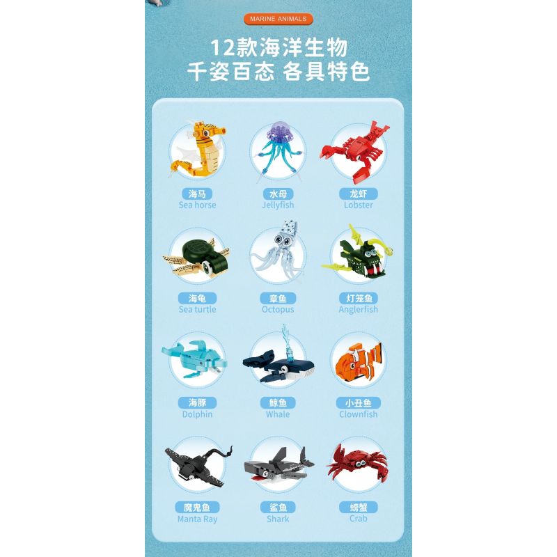 FORANGE FC8153 8153 BỘ SƯU TẬP MINI 12 LOẠI ĐỘNG VẬT BIỂN YINY bộ đồ chơi xếp lắp ráp ghép mô hình Creator Sáng Tạo 679 khối