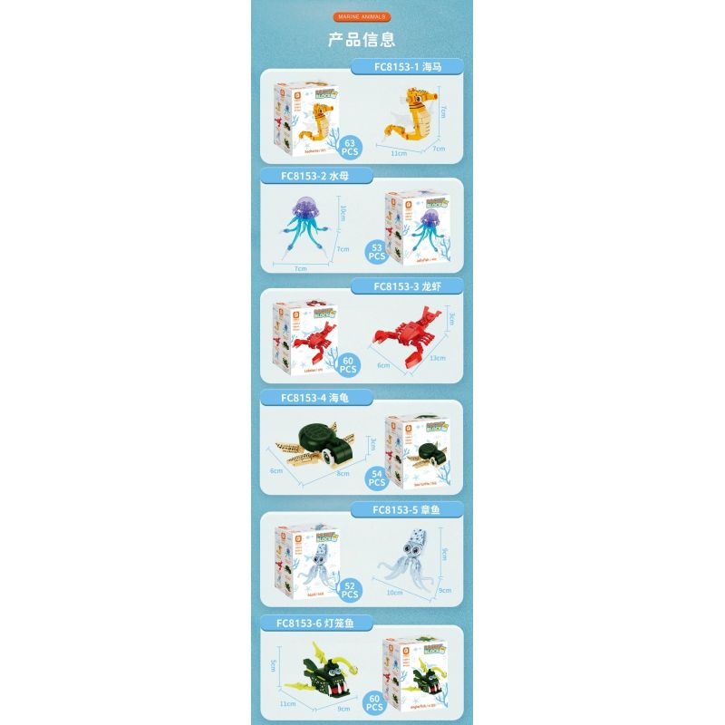 FORANGE FC8153 8153 BỘ SƯU TẬP MINI 12 LOẠI ĐỘNG VẬT BIỂN YINY bộ đồ chơi xếp lắp ráp ghép mô hình Creator Sáng Tạo 679 khối