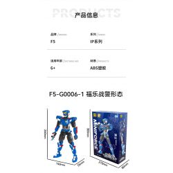 F5 G0006-1 0006-1 SỨC MẠNH SIÊU QUÂN CỦA LỰC LƯỢNG NHỎ HÌNH THỨC ĐỘI ĐẦY ĐỦ HƠN bộ đồ chơi xếp lắp ráp ghép mô hình Movie & Game MINIFORCE Phim Và Trò Chơi