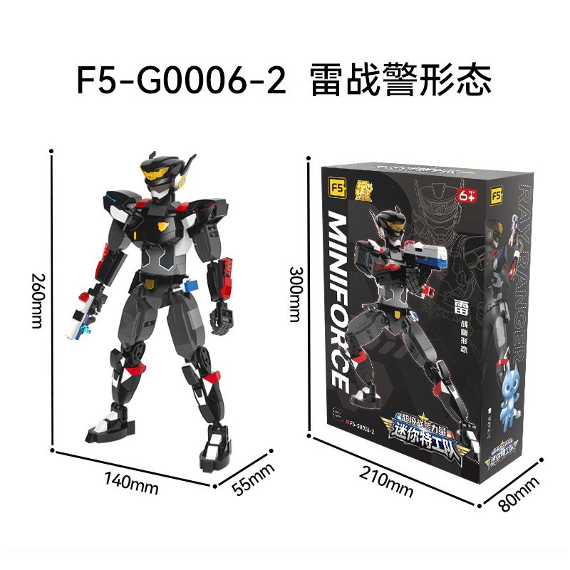 F5 G0006-1 0006-1 SỨC MẠNH SIÊU QUÂN CỦA LỰC LƯỢNG NHỎ HÌNH THỨC ĐỘI ĐẦY ĐỦ HƠN bộ đồ chơi xếp lắp ráp ghép mô hình Movie & Game MINIFORCE Phim Và Trò Chơi