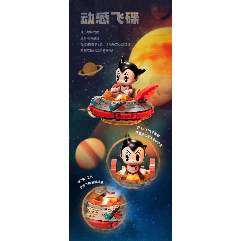 PANTASY 86208 CHIẾC XE KỲ DIỆU CỦA ASTRO BOY ĐĨA BAY NĂNG ĐỘNG bộ đồ chơi xếp lắp ráp ghép mô hình Movie & Game ASTRO BOY UFO Phim Và Trò Chơi 300 khối